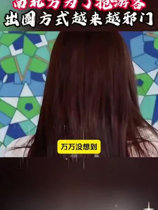 视频