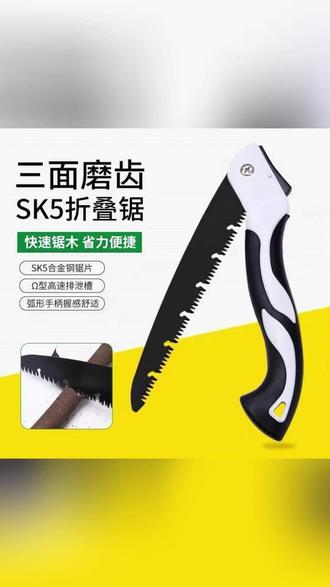 锰钢折叠锯小型手锯便携式修枝锯户外鸡尾锯伐木锯户外修枝园林锯#折叠手锯 #便携修枝锯 #小型伐木锯 #园林锯 #户外鸡尾锯