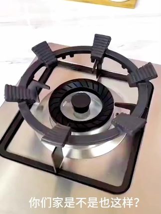 #燃气灶架 #防滑锅架 #厨房架子 #家用防滑支架 #厨房好物