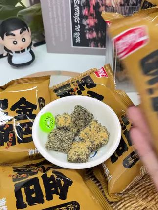 视频同款#推荐