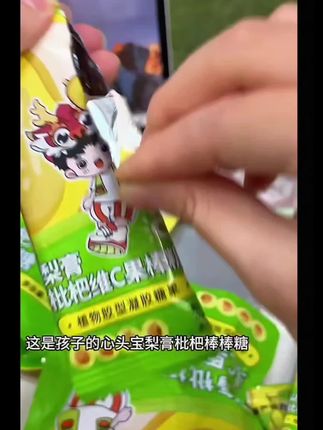新疆西藏包邮咭咭豆秋梨膏软棒棒糖 15克/支 休闲零食软糖果#儿童真爱喀喀豆#咭咭豆#秋梨膏软棒棒糖 @DOU+上热门@DOU+小助手