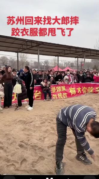 苏州回来的美女对战武大郎,衣服都甩飞了,还是摔不过大郎#危险动作请勿模仿 #摔跤 #拍摄现场