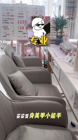 美甲学徒招募令
哈喽 兰州新区的 姐妹们!最近好多人私信问我家 招不招美甲学徒,今天统一给大家回复一下哈!
首先!学徒常年招,0基础完全ok!不用怕没经验,我 手把手 一对一 教,从打底、修型到大众热门款,都是超好上手的款式,新手也能快速拿捏!
其次,学习工具全免费提供!不用你额外花钱买套装,省心又省钱,来了直接学!
认真学的话,半个月到1个月的时间 就能掌握核心技巧,妥妥变身美甲小能手!
年龄不限,不管你是刚毕业想学门手艺,还是想副业增收,多会一门技术就多一条谋生路~
重点来啦!学会后可以直接留店上班!不用愁找工作,咱们店客源稳定,待遇面谈,靠谱又安心!
还有啥疑问?评论区直接问,我知无不言!想报名的赶紧私我,手把手带你解锁美甲技能,一起变美又赚钱~#美甲学徒 #学美甲 #兰州新区 #同城 #美甲