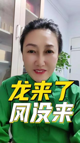 龙凤呈祥!跟着央妈走准没错,央妈的眼光永远值得相信#乒乓球#孙颖莎#王楚钦#2025乒超联赛总决赛