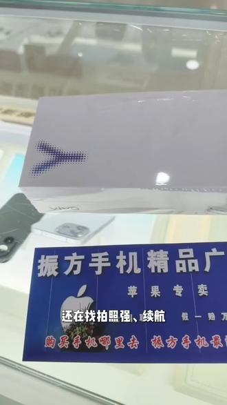 还在找拍照强、续航顶、还抗造的千元机?看这台 vivo Y500 Pro!
OIS防抖超稳,30倍变焦也清晰,随手拍都是大片。7000mAh蓝海大电池+90W闪充,快充回血快到离谱。
颜值在线、配置拉满、价格真香!
性价比直接封神,错过真的要拍大腿!
#vivo年货节#vivoY500Pro