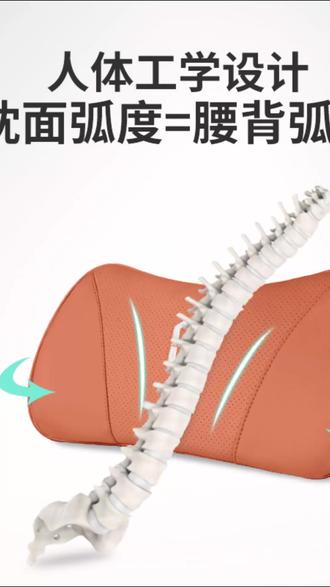 汽车头枕腰靠 华为AITO问界新款M9/M8/M7/M5专用头枕大腰靠座椅护颈汽车腰枕#汽车用品 #华为问界 #护颈腰靠 #腰靠功能 #头枕腰靠选择