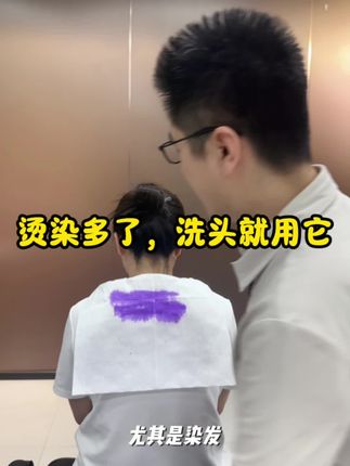 烫染多了,理发店洗头就用它 专业防水垫肩毛巾,洗头不怕湿衣领,顾客满意,店里省钱,生意嘎嘎好#毛巾哥 #防水垫肩 #发廊一次性毛巾 #一次性毛巾 #理发店一次性毛巾