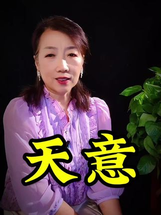 命中注定的人#情感#爱情 #男女情感#扎心情感@DOU+小助手