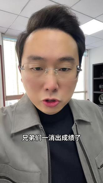 一级消防工程师可以查成绩啦!#一级注册消防工程师 #一消 #一消查成绩