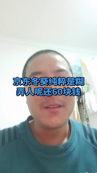 #外卖小哥 京东头盔你们的也是这样吗