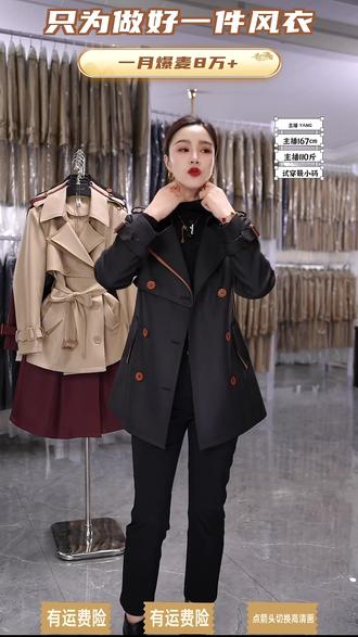 短款闪光斜纹风衣穿出优雅气质 鎏金岁月轻奢短款闪光斜纹风衣,穿出优雅气质双排扣收腰显瘦女风衣外套,不是仿版!知性优雅拉满#早春穿搭#长款风衣外套#双排扣风衣#气质风衣#通勤风衣