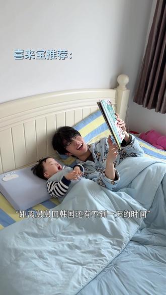 宝宝都喜欢的一款夏被,必须给她安排上! #亚朵星球深睡控温夏被Pro3#夏凉被#床上用品#免被套裸睡#可机洗