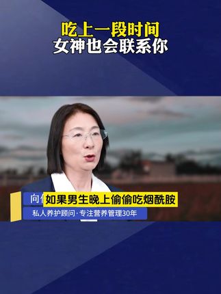 如果你也有这样的情况,可以试试这个方法!#科普#涨知识#知识分享