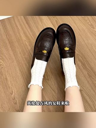 超酷!女士英伦风水洗牛皮厚底乐福金币小皮鞋 #英伦风皮鞋 #金币小皮鞋 #复古金币鞋 #水洗牛皮鞋 #黑色单鞋