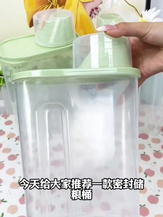 拍一发三2.5L五谷杂粮收纳盒米桶家用防潮防虫密封罐杂粮盒储物盒