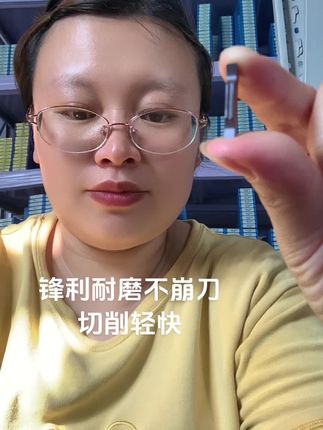 锋利耐磨不崩刀切槽刀片钢件不锈钢切槽刀片MGGN锋利耐磨不崩刀切槽刀片钢件不锈钢锋利耐磨切削轻快磨制切槽切断MGGN150/200/250/300/400/500/600#高性能实用工具 #实力源头厂家 #现场实拍#数控加工#机械制造@抖音小助手 @DOU+小助手 @我要上热门