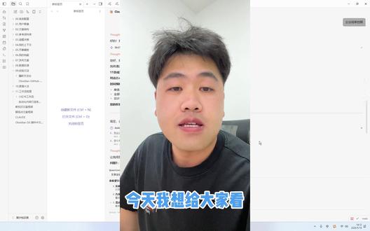 企业挖掘的skill,真的太好用! #obsidian #skill