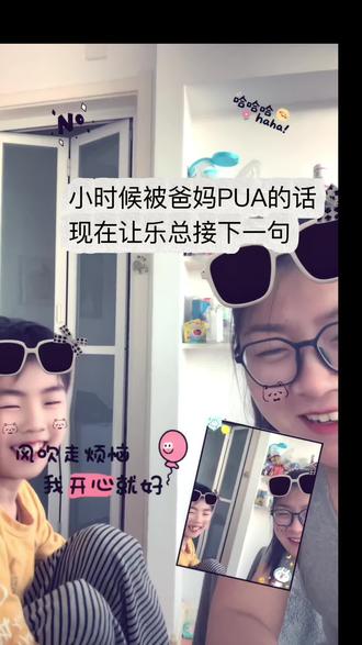 #长大后的我 #当代育儿挑战 在我儿子眼中我会这样说#小学生家庭教育