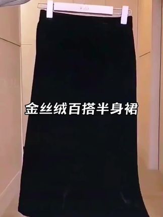 #穿搭