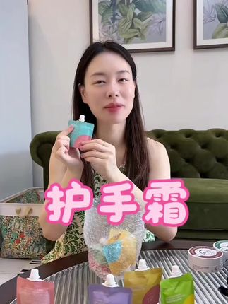 滋润保湿便携护手霜,味道香补水防干裂,小小一支方便携带,涂上吸收快不油腻,到手10支护手霜#护手霜 #滋润护手霜 #护手霜推荐 #护手霜保湿滋润不油腻 @巨量千川 @抖音商城