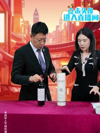 震哥自己都在喝的干红葡萄酒!好价来袭,188到手9瓶!整箱发货!送人自饮都合适#红酒#微醺