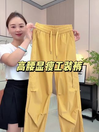 #面料舒适透气 #时尚穿搭 #工装裤