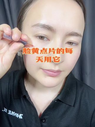 护肤#护肤分享 #每日分享 #养肤 #一起变美 #女人爱自己