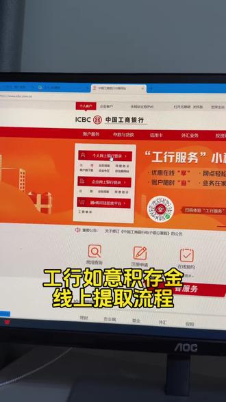 工行如意积存金提取视频流程#你的互联网学习搭子来了 #创作者中心 #创作灵感 #如意金