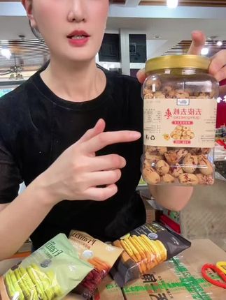 #去皮去核红枣