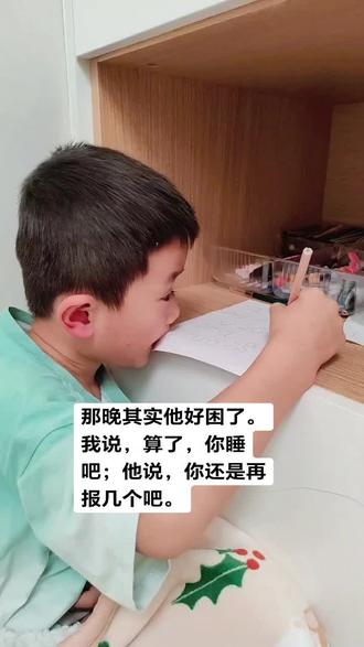 刷视频刷到科比,这位传奇的篮球运动员,以其“从高中直接闯入NBA”的非凡选择,再次触动我内心关于孩子教育的那根弦。
科比的生涯像一部励志史诗:天赋,加上“凌晨四点”的刻苦,最终在篮球领域登峰造极。他的故事之所以能穿透屏幕,击中无数普通人,或许是因为它揭示了一个命题:一个人,如何能找到那件值得自己倾注全部热情与生命的事?
这是我们为人父母者内心最深切的期盼与最现实的困惑。
关于教育讨论,从没停止,也难有定论。我敬佩发达国家教育中,许多孩子似乎更早地“知道自己要什么”。而我们的孩子,大多走在一条被规划好的道路上:好好学习,考上好学校。以前,我也觉得这是理所当然——在优越的物质条件下,学习是孩子的本职工作,若连这都做不好,未来社会更严峻的挑战又将如何面对?
语、数、外这些基础学科,其意义远不止于分数。它们是在系统地锤炼孩子的逻辑思维、表达能力和看待世界的框架。这套“装备”,是未来无论从事任何工作的基础。
然而,科比的视频像一道光,带来了另一重思考。我们要承认,每个孩子点亮自己的方式不同,时间也不同。当孩子在传统学习赛道上吃力时,我们容易被焦虑裹挟。但这份“吃力”,或许是一个信号:它可能在告诉我们,孩子独特的大脑优势区域不在这里;或者说,他生命中那盏最重要的“灯”,尚未被点亮。
父母或许应从“督学者”转变为“点亮者”与“引路人”。
首先,请成为孩子那束“微光”的敏锐捕手。
天赋并不总是以“天才”的夺目形式出现,它最初往往是孩子眼中一闪而过的火花。
在他的“沉迷”里寻找线索:他是否能为拼好一个复杂的模型,安静地坐上整个下午?是否在听到一段旋律时,不自觉地用指尖打起节拍?是否在绿茵场上奔跑时,展现出超越平时的专注与活力?这些忘我的时刻,是他天赋与热情最真实的流露。
其次,就是练习。
科比的“凌晨四点”之所以被传颂,是因为那源于他内心燃烧的、无法被外人强加的热情。我们需要帮孩子翻译“练习”的意义——它不是枯燥的重复,而是为了接近心中所爱而自愿选择的攀登。
最终,请重新定义“成功”。
我们的孩子,或许永远不会成为下个科比。但成功的多样性,远超想象。一个能修复精密仪器的工程师,一位能创造温暖空间的设计师,一个能真诚连接他人、善于解决问题的朋友,他们的人生同样熠熠生辉,充满价值。
成功的核心,是找到一条属于自己的人生赛道,并在奔跑中感受到尊严、快乐与意义。
那便是教育最动人的成功。