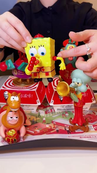 🐙过年聚会玩疯了!肯德基×海绵宝宝发财树
比奇堡年度游戏来了!
摇骰子挂红包,按下按钮章鱼哥疯狂旋转!
海绵宝宝一“裸奔”游戏就结束,刺激到尖叫!
朋友互坑全靠运气,过年聚会就玩它!
#海绵宝宝 #联名 #肯德基 #肯德基海绵宝宝 #海绵宝宝周边