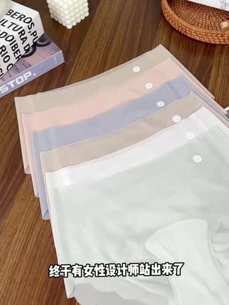 超级柔软舒服,关键还冰冰凉凉的大热天穿真的老舒服了!趁划算赶紧安排#高品质  #面料柔软舒适  #贴身衣物  #透气舒适  #冰丝无痕 1