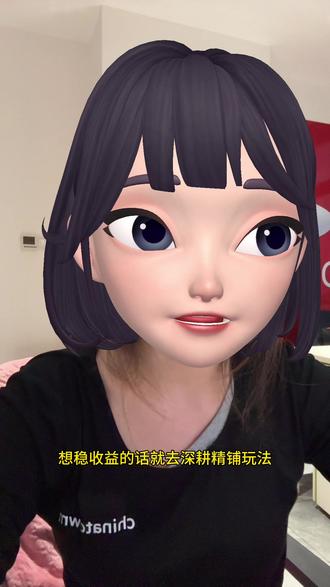 ozon新手小白从开店到正常的全部流程 #ozon #ozon运营 #ozon跨境电商 #新手做跨境电商 #跨境电商