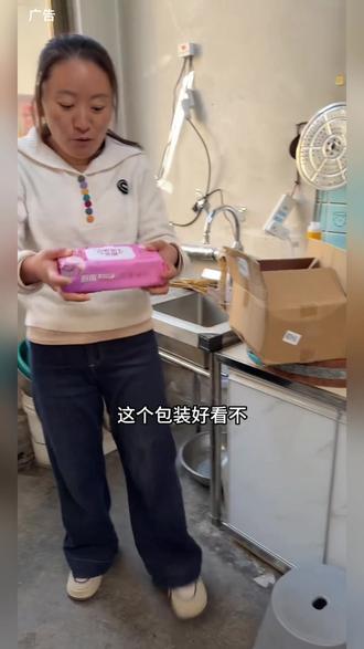 厨房湿巾 赶紧把你家的臭抹布扔掉吧,十多块钱就能拿到整整六包,一包八十抽,又大又厚,还添加了椰油精华温和不伤手#厨房湿巾去油去污 #家务好帮手 #厨房好物 #厨房湿巾