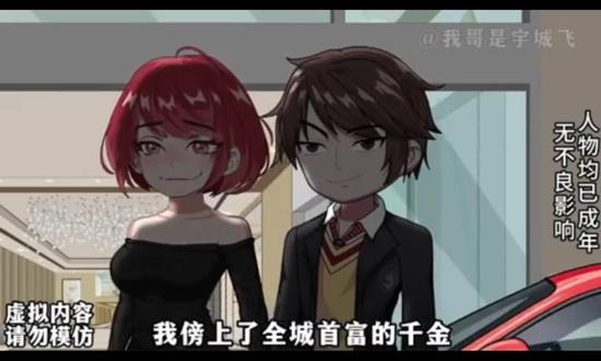 #不良之年少轻狂 年少轻狂166