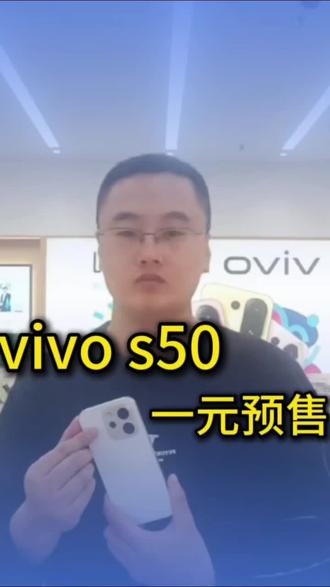 #vivo #vivoS50 #vivos50Promini
🔥vivo S50预售炸场!索尼潜望长焦
1元锁定956元权益✅
12期免息+以旧换新最高省1200
小屏Pro mini/大屏标准版任你选
12.15正式发布,手慢无! #vivoS50