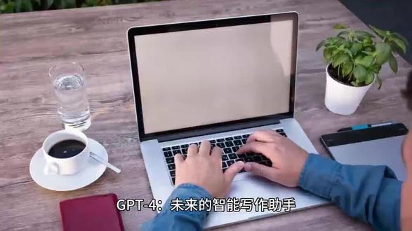 GTP4文案写作,让我看看谁还不会#gpt4 #AI