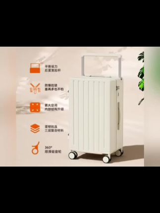 #夏日出游包显眼的 - 宽拉杆行李箱·24/26寸双尺寸·静音加厚密码箱 - 大容量旅行箱·男女通用·登机箱适配·券后158元 - 加厚耐磨材质·万向静音轮·稳固宽杆易推行 - 主播燕子专属·关注享福利·高性价比闭眼入