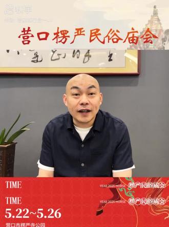 民间文化 再次崛起👍👏