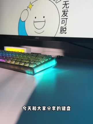 今天来自达尔优COOL68磁轴,性能颜值手感一手抓 #游戏外设 #游戏键盘 #达尔优磁轴键盘 #键盘推荐 #达尔优COOL68