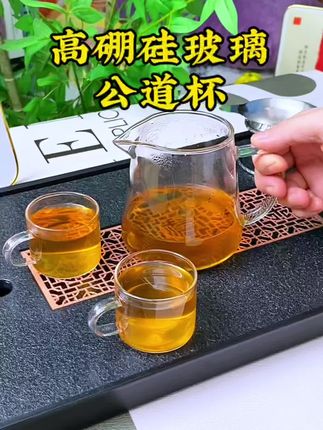 加厚高硼硅玻璃公道杯,出汤顺畅,断水利落,待客喝茶还是自品茶,轻松享受喝茶的乐趣!#公道杯 #高颜值茶具 #茶具 #茶道配件 #喝茶