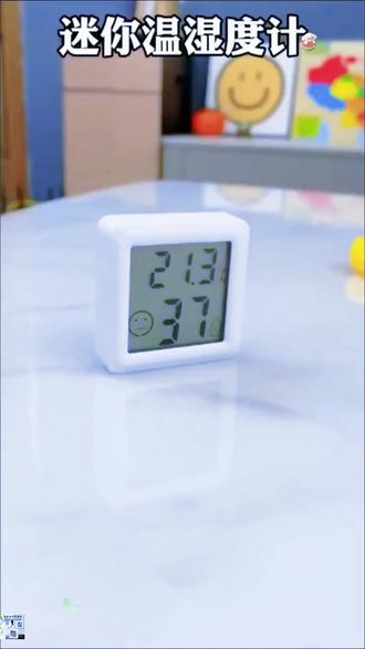 室内家用高精准电子温湿度计,实用必备!
#温湿度计 #冰箱温度表 #冰箱温度监测 #室内实用好物 #婴儿房适用