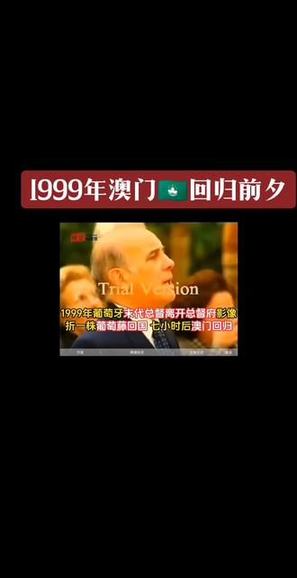 热烈庆祝澳门🇲🇴回归26周年纪念日