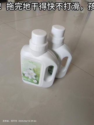 以后拖地要用#地板清洁剂,深层去污,速干不留水印,拖完还有一股淡淡的栀子花香#日常清洁#清洁好物