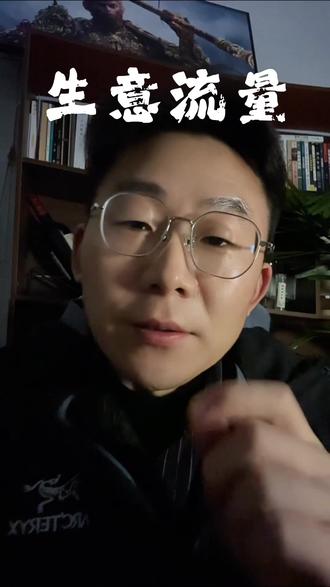 请以最快的速度,让自己成为超级个体#超级个体#自媒体#一人公司#认知觉醒#商业思维