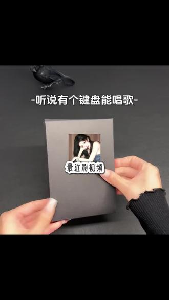 这键盘比我唱得更有创意#讯飞输入法 #比我还会唱歌键盘 #唱歌键盘
