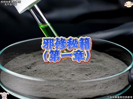 第一次对邪修的威力有了实感 # 邪修 # 邪修做饭 # 喉咙痛 # 帯你们看看彝族的年 # 今年你最想和谁一起跨年