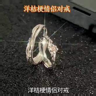 桔梗情侣戒指 #戒指 #情侣戒指 #礼物 #520 #520礼物 @抖音小助手 @DOU+小助手 @DOU+上热门 @抖音热点 @抖音小助手