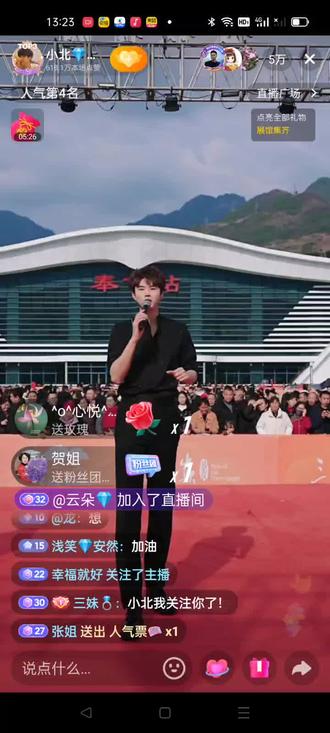 特别好听的歌曲《下一站长沙》,2026年元旦小北献上#演唱现场