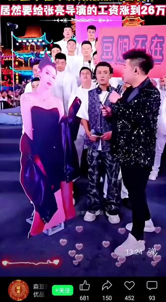 直播过程中木森说被打压心声,这是不是直播效果?西安草根小伙有才大气!#现场感染力太强了 #演出现场拍摄